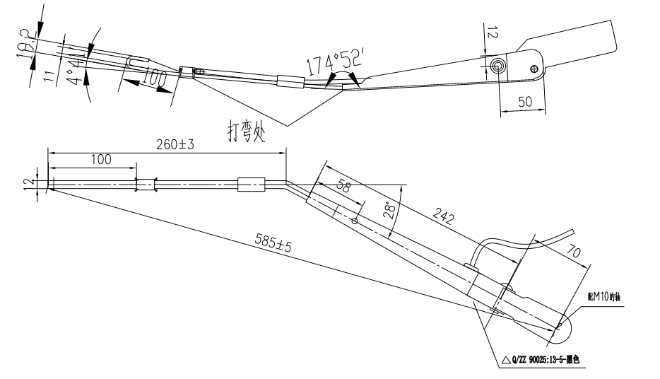 GBNJ17L 左置刮臂總成（NJ17）（勾式雨刮臂）