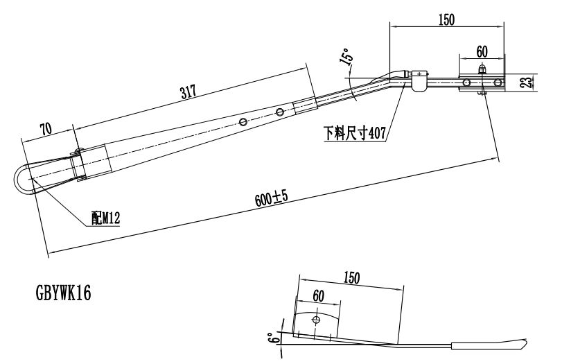 GBYWK16 依維柯600mm中型刮臂（右15°）