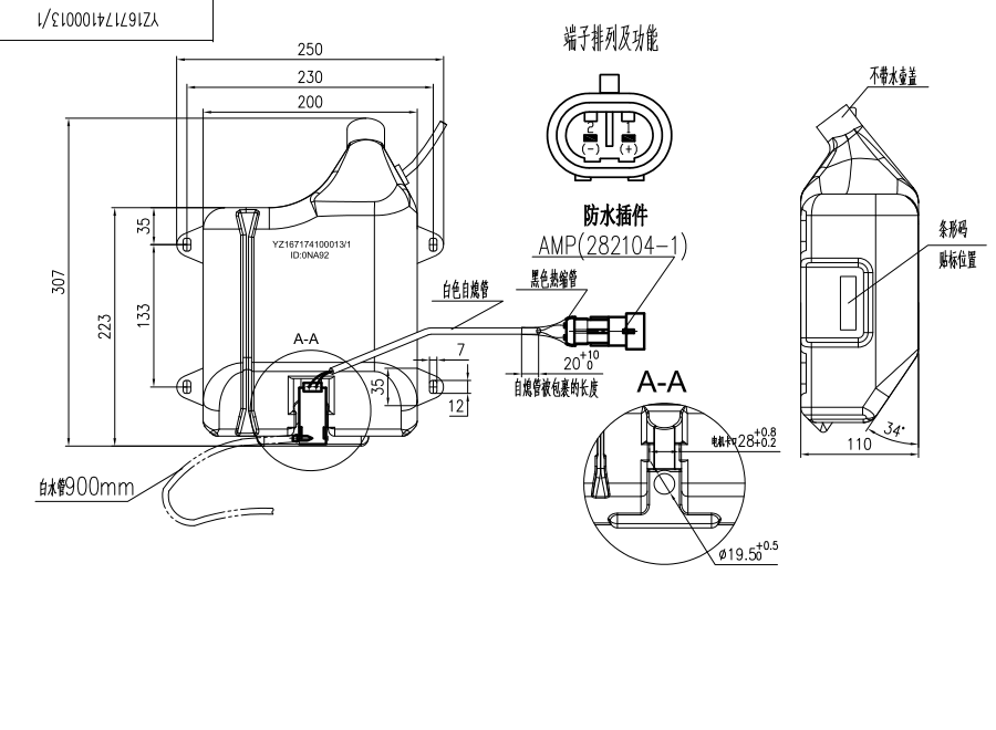 FPXDQ102 SLI型洗滌器